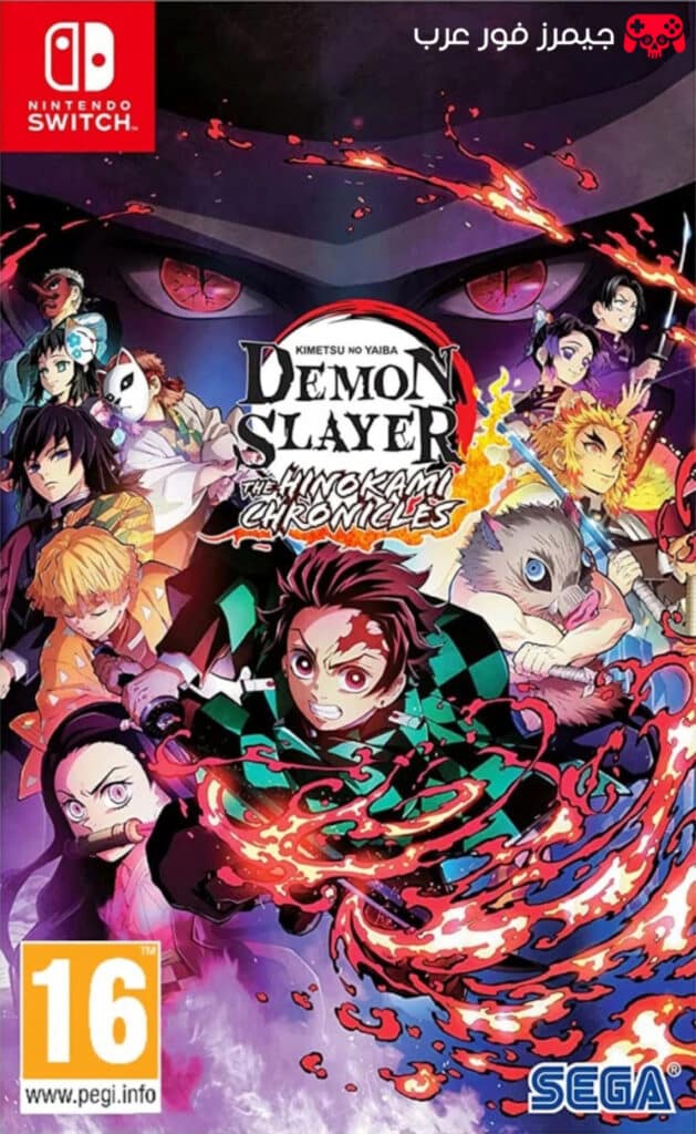 تحميل لعبة قاتل الشياطين Demon Slayer: Kimetsu no Yaiba Nintendo Switch للكمبيوتر كاملة مجانًا