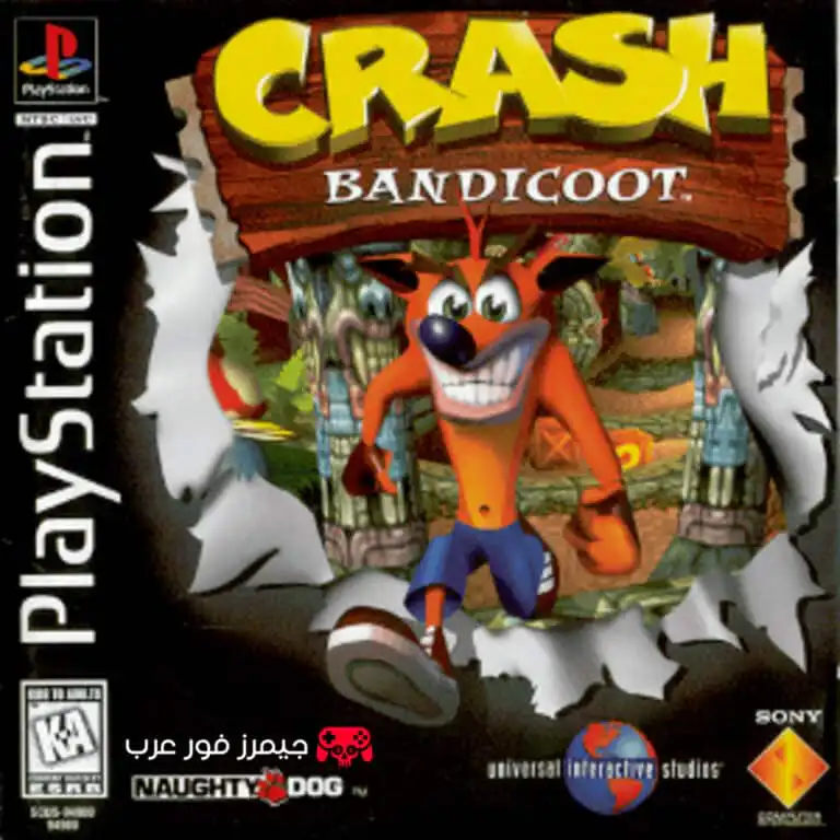 تحميل لعبة كراش القديمة Crash Bandicoot الأصلية PS1 للكمبيوتر مجانا