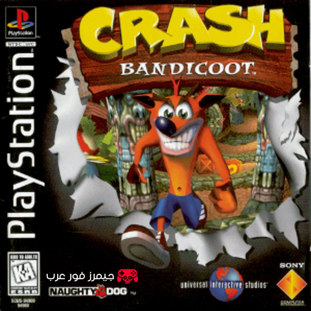 تحميل لعبة كراش القديمة Crash Bandicoot الأصلية PS1 للكمبيوتر مجانا