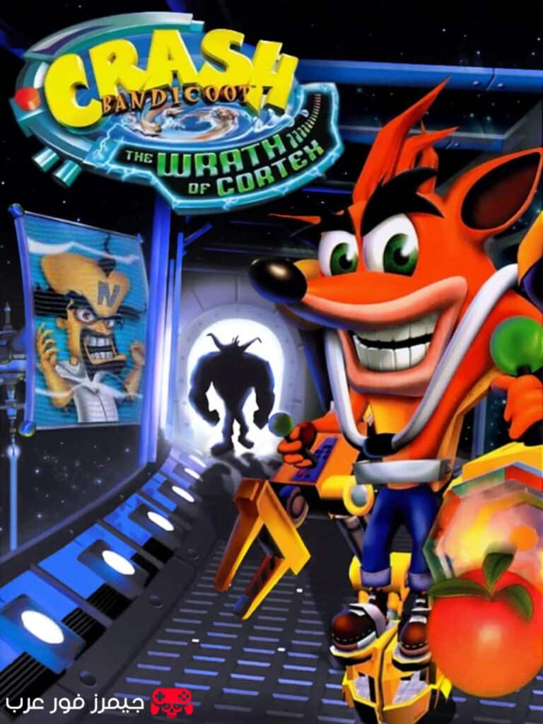 تحميل لعبة كراش غضب كورتيكس Crash Bandicoot: The Wrath of Cortex للكمبيوتر مجانًا بدون محاكي