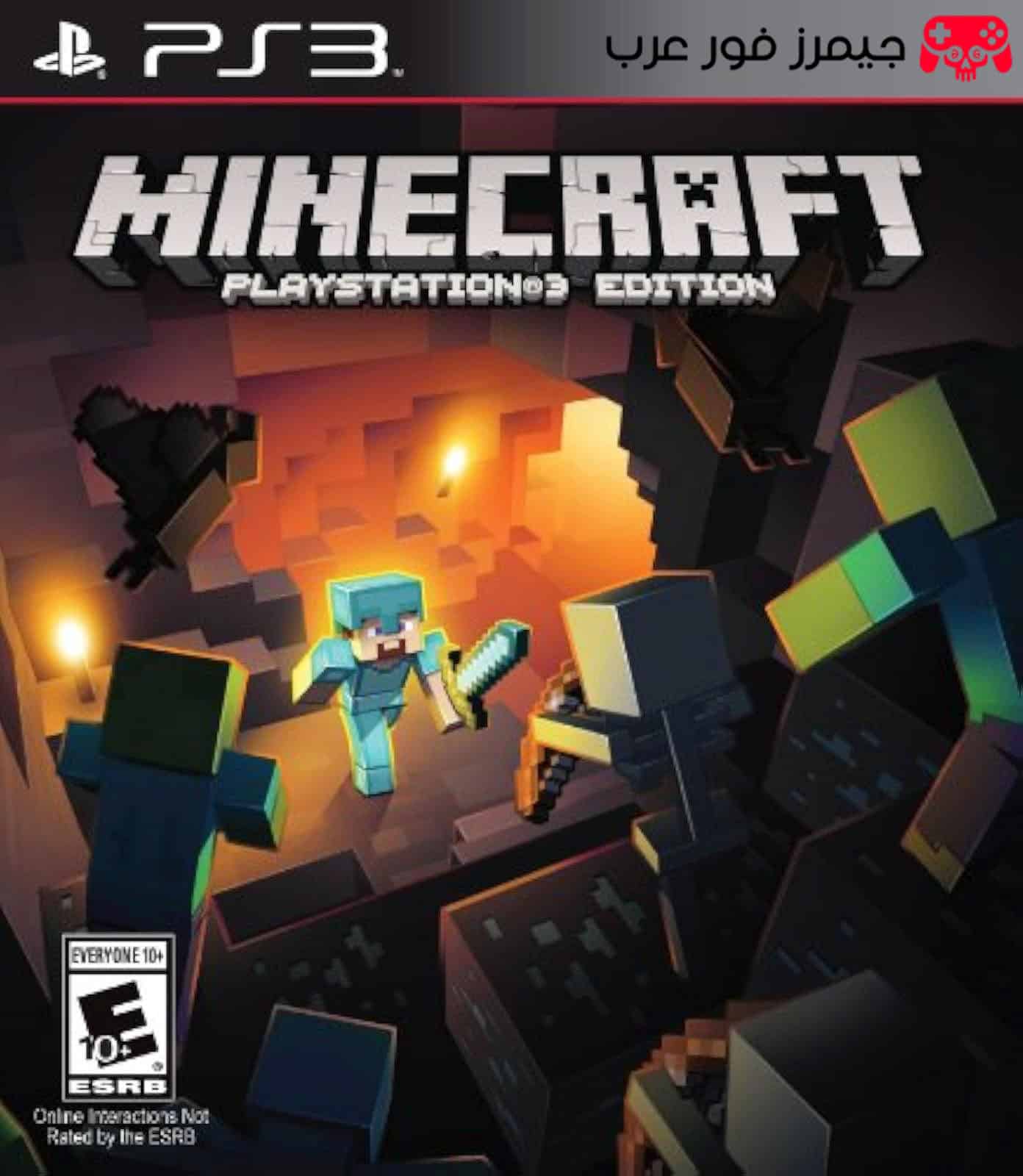 تحميل لعبة ماين كرافت Minecraft PS3 للكمبيوتر بحجم صغير مجانا