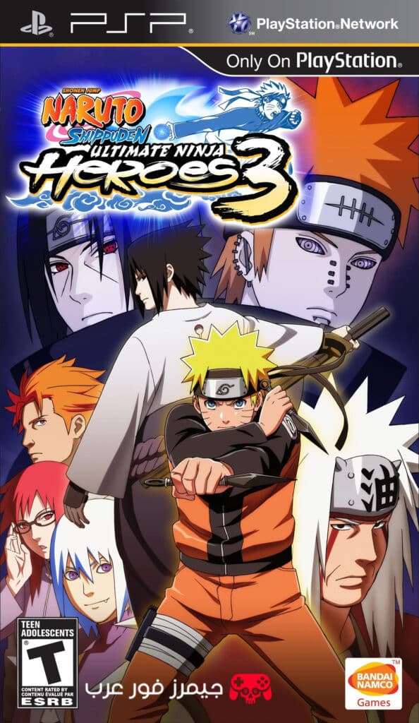 تحميل لعبة ناروتو شيبودن التمت نينجا هيروز 3 للاندرويد والكمبيوتر PPSSPP