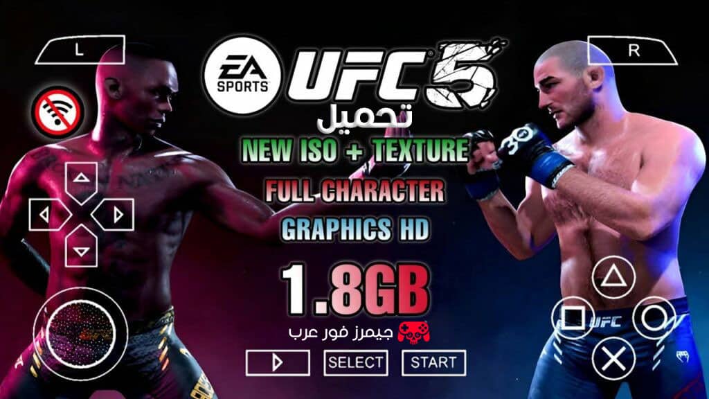 تحميل لعبة يو إف سي UFC 5 PPSSPP