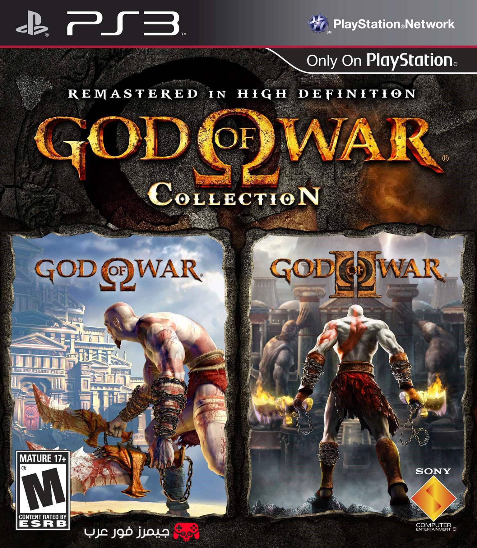 تحميل مجموعة ألعاب God of War Collection PS3 كاملة للكمبيوتر مجانا