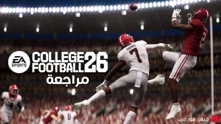 تقييم ومراجعة لعبة EA Sports College Football 26