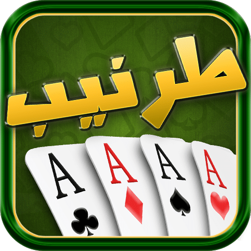 كل ما تريد معرفته عن لعبة طرنيب وطريقة لعبها