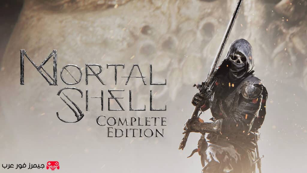 تحميل Mortal Shell Complete Edition على Switch الحجم 5 GB وروابط مباشرة
