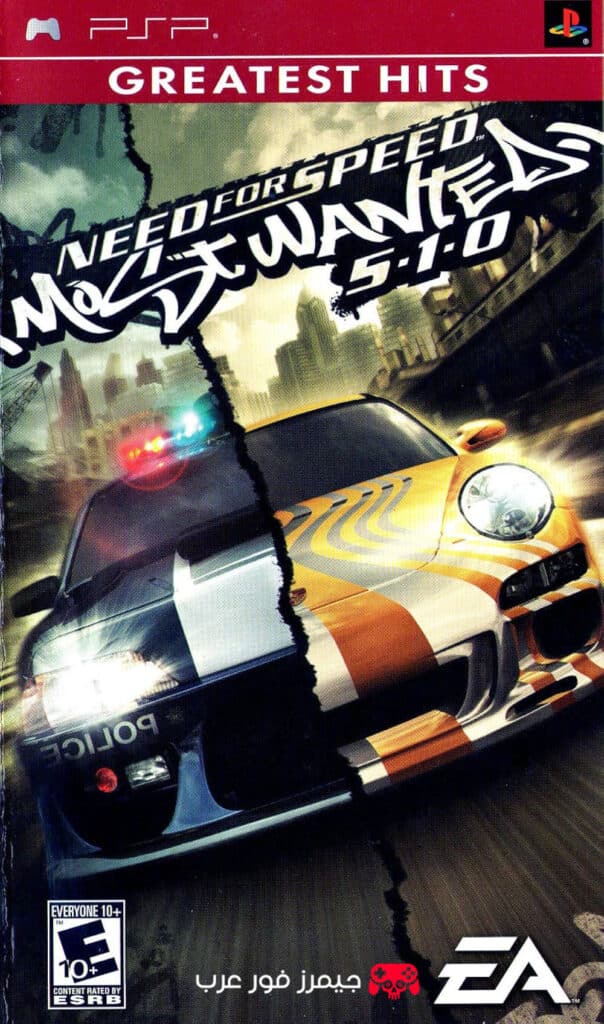 تحميل Need for Speed Most Wanted 5‑1‑0 لمحاكي PPSSPP (PC & Android)