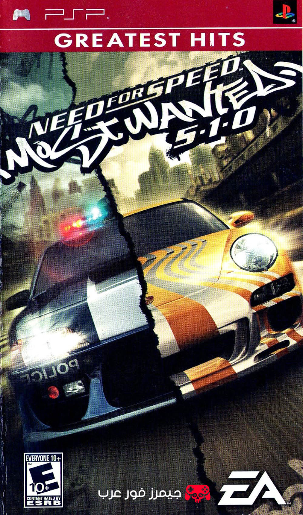 تحميل Need for Speed Most Wanted 5‑1‑0 لمحاكي PPSSPP (PC & Android)