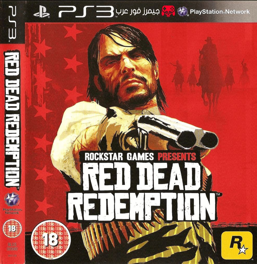 تحميل Red Dead Redemption 1 للكمبيوتر من نسخة PS3 الأصلية