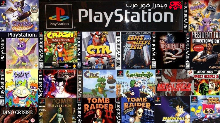 تحميل ألعاب PS1