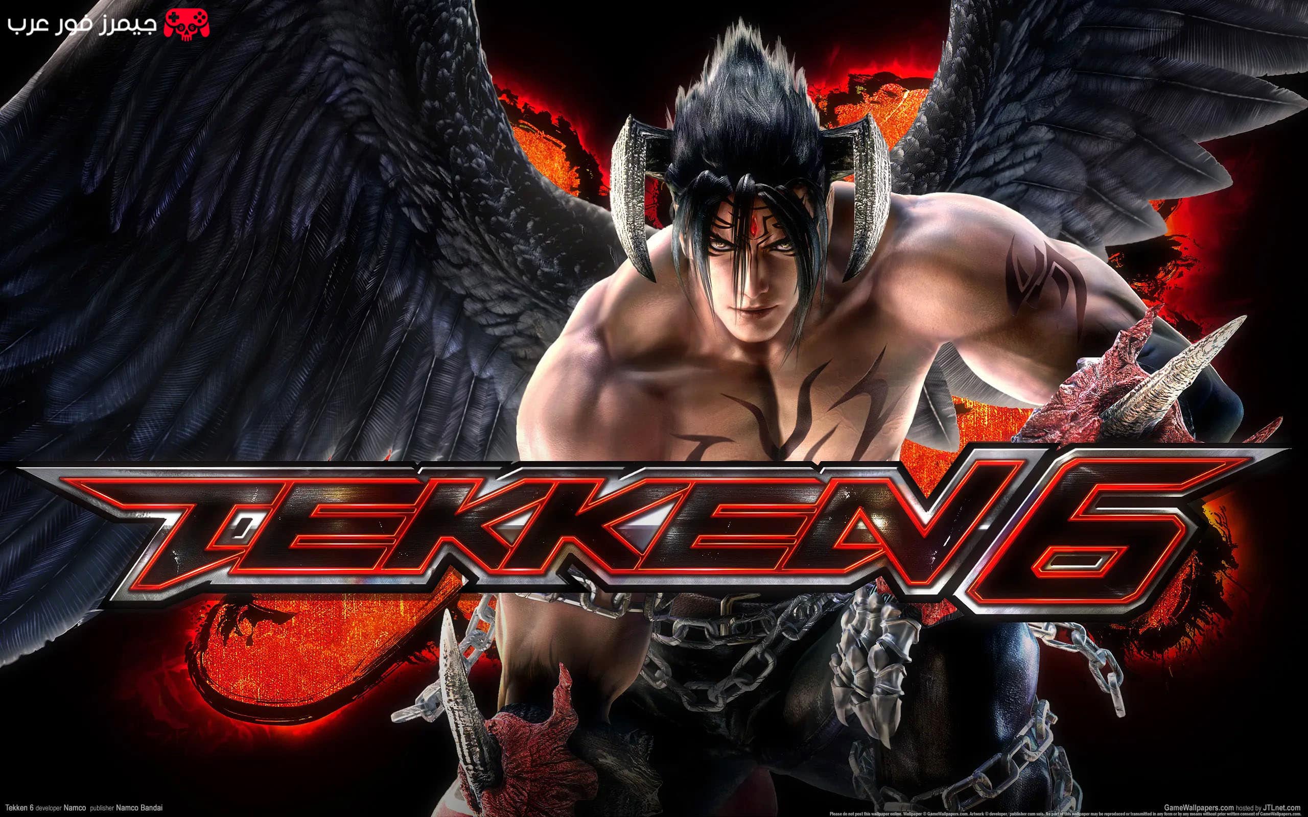 تحميل تيكن Tekken 6 للكمبيوتر نسخة أصلية كاملة برابط مباشر مجانًا