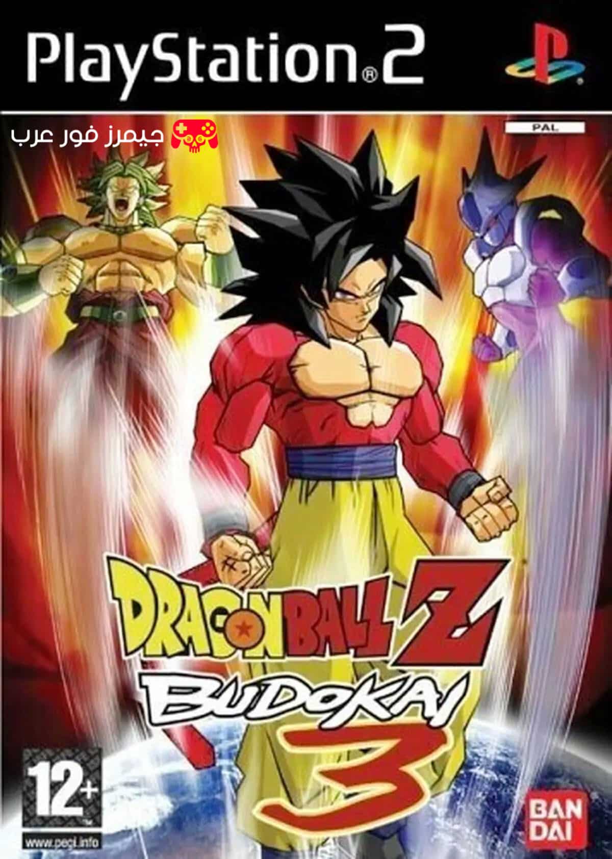 تحميل دراجون بول زد بودوكاي Dragon Ball Z Budokai 3 نسخة PS2 مضغوطة للكمبيوتر