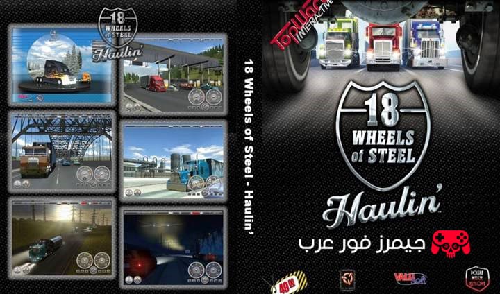 تحميل لعبة 18 Wheels of Steel Haulin للكمبيوتر نسخة كاملة مجانية