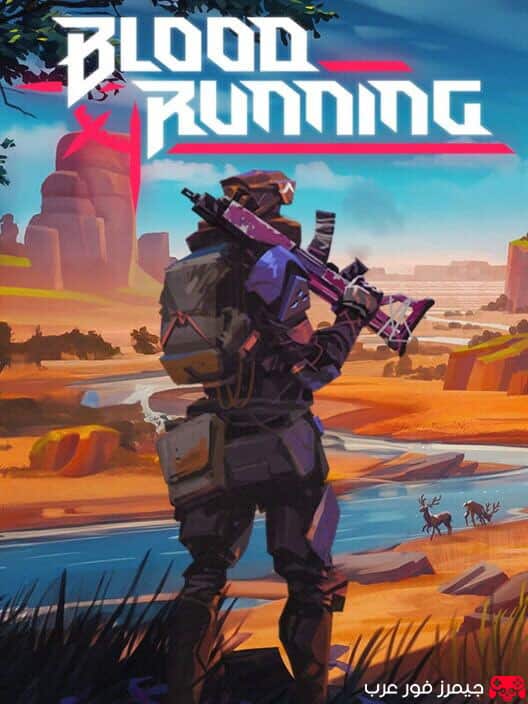 تحميل لعبة Blood Running للكمبيوتر بحجم صغير