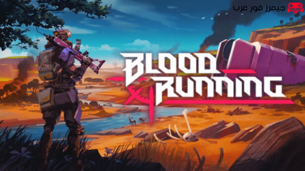 تحميل لعبة Blood Running للكمبيوتر كاملة بحجم صغير مجانًا