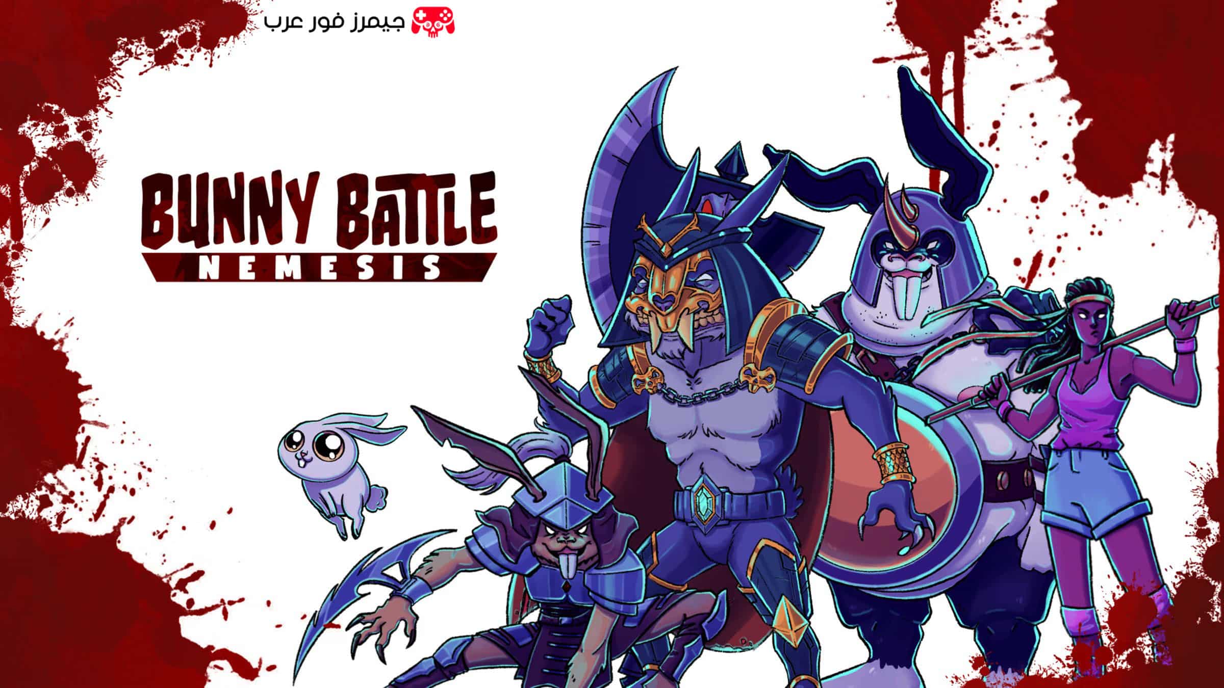 تحميل لعبة Bunny Battle Nemesis Switch مضغوطة بحجم صغير للكمبيوتر عبر المحاكي