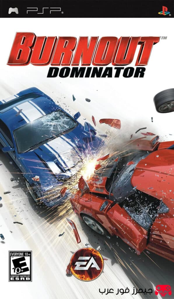 تحميل لعبة Burnout Dominator على محاكي PPSSPP برابط مباشر وسريع