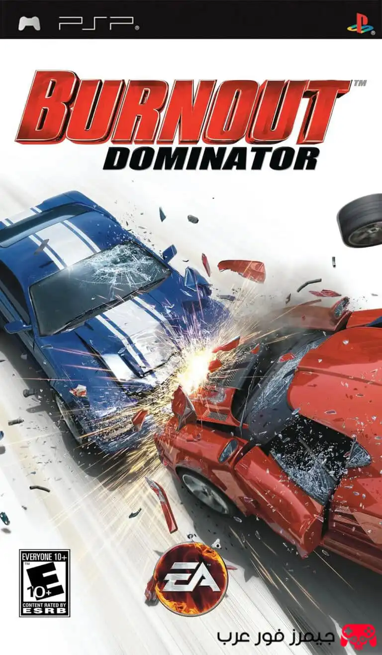 تحميل لعبة Burnout Dominator على محاكي PPSSPP برابط مباشر وسريع