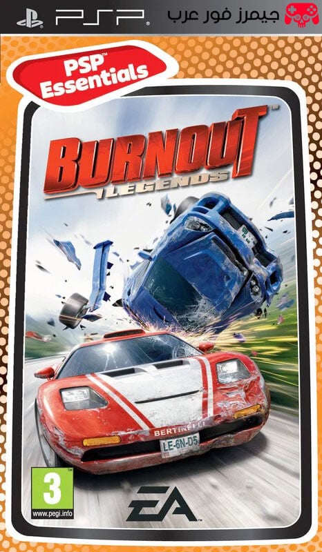 تحميل لعبة Burnout Legends PPSSPP للكمبيوتر والأندرويد كاملة مجانا برابط مباشر