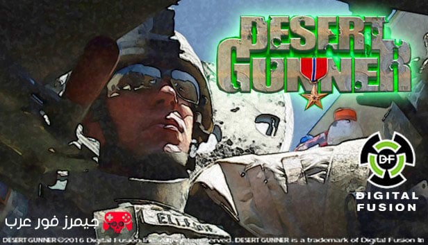تحميل لعبة Desert Gunner للكمبيوتر نسخة خفيفة وسريعة