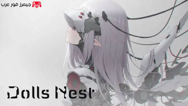 تحميل لعبة Dolls Nest للكمبيوتر كاملة مجانًا بحجم صغير برابط مباشر