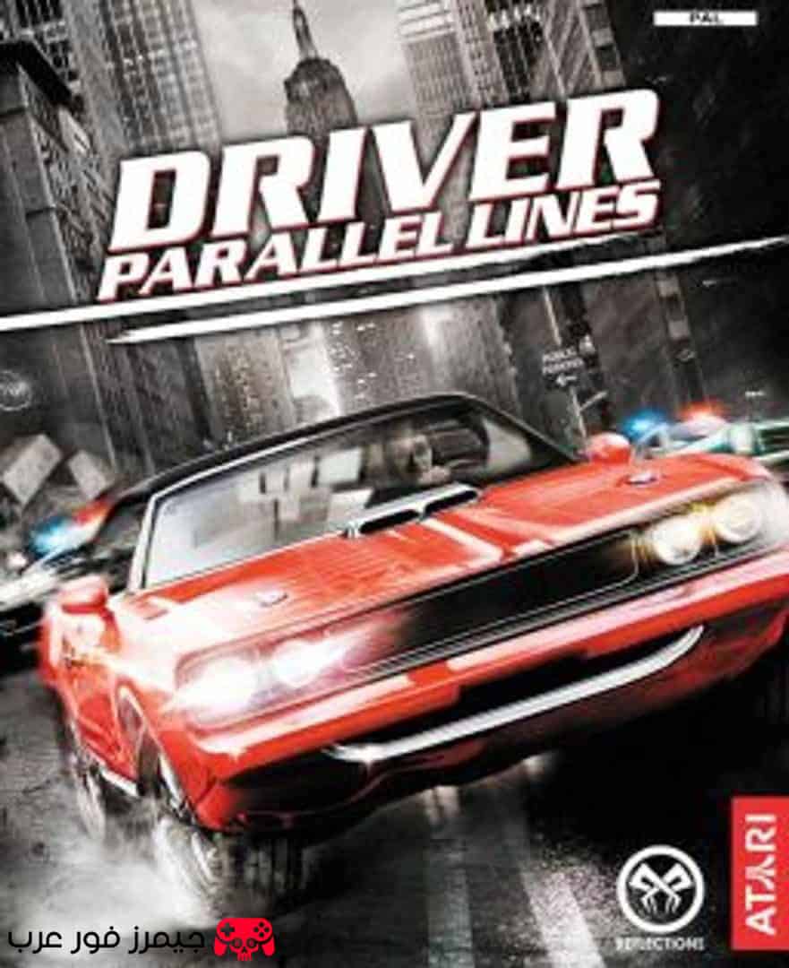 تحميل لعبة Driver Parallel Lines PS2 نسخة أصلية كاملة مجانًا