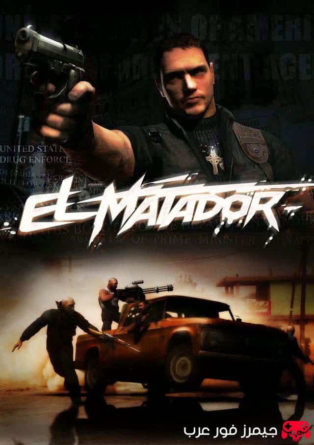 تحميل لعبة El Matador للكمبيوتر تجربة أكشن ومغامرات ممتعة