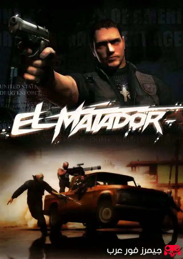 تحميل لعبة El Matador للكمبيوتر تجربة أكشن ومغامرات ممتعة