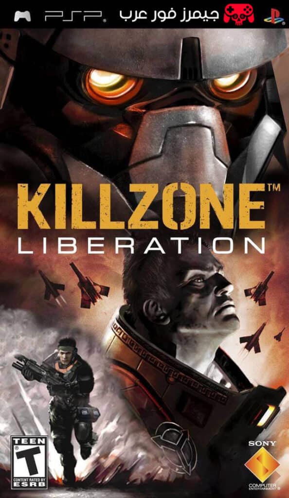 تحميل لعبة Killzone Liberation PSP بصيغة ISO لتشغيلها على محاكي PPSSPP
