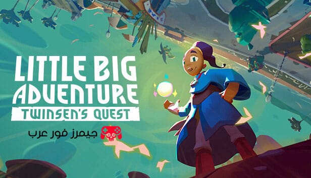 تحميل لعبة Little Big Adventure Twinsen’s Quest الجزء الاول للكمبيوتر بحجم خفيف برابط مباشر