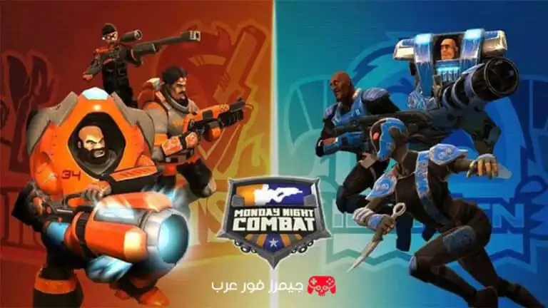تحميل لعبة Monday Night Combat للكمبيوتر كاملة مجانًا برابط مباشر