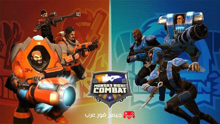 تحميل لعبة Monday Night Combat للكمبيوتر كاملة مجانًا برابط مباشر