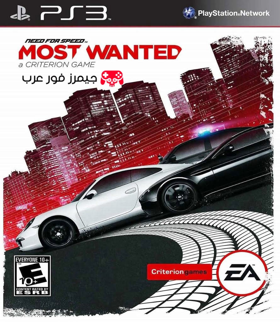 تحميل لعبة Need for Speed Most Wanted PS3 للكمبيوتر عبر المحاكي كاملة مجانًا