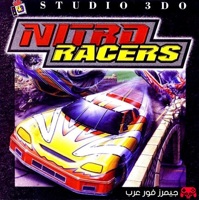 تحميل لعبة Nitro Racers القديمة للكمبيوتر سيارات نيترو خفيفة