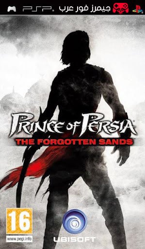 تحميل لعبة Prince of Persia The Forgotten Sands PPSSPP أفضل نسخة للعب للاندرويد والكمبيوتر