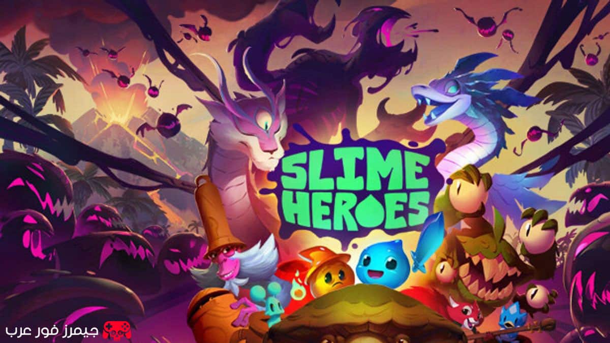 تحميل لعبة Slime Heroes للنينتندو سويتش مع شرح التثبيت والتشغيل
