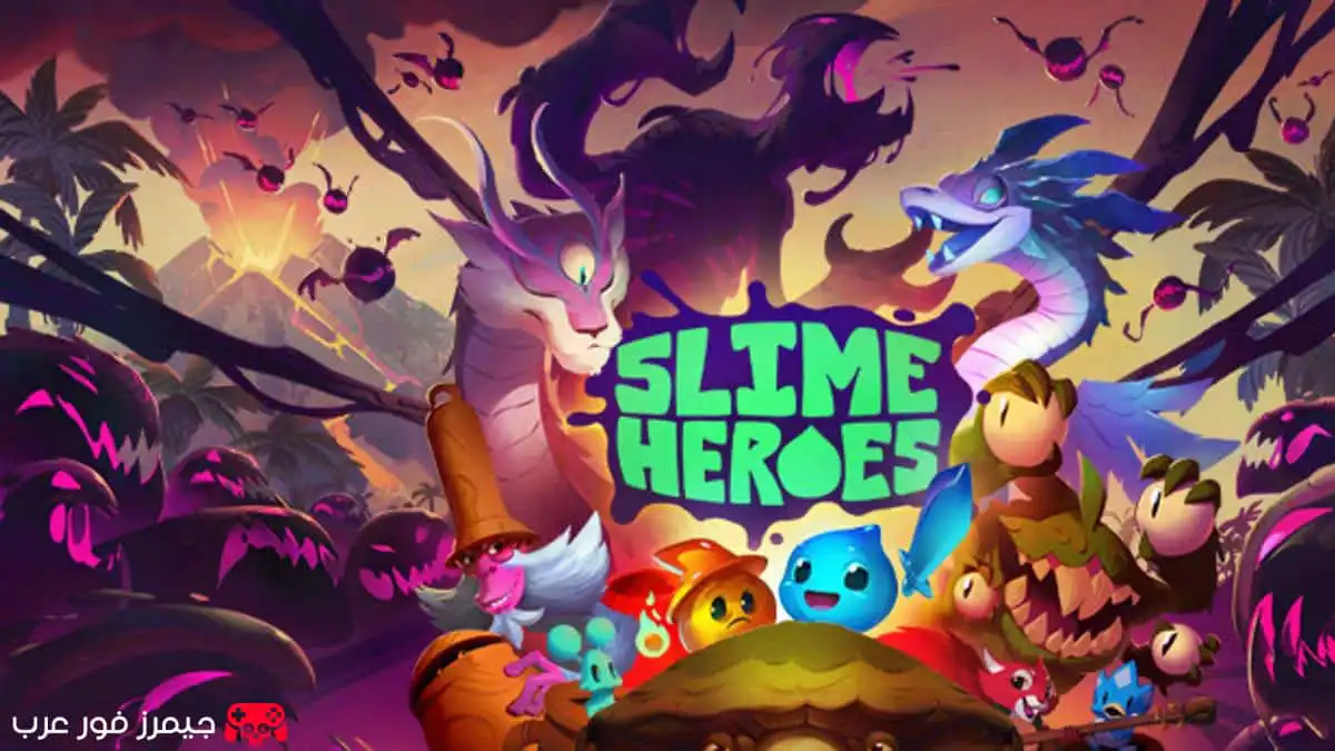 تحميل لعبة Slime Heroes للنينتندو سويتش مع شرح التثبيت والتشغيل