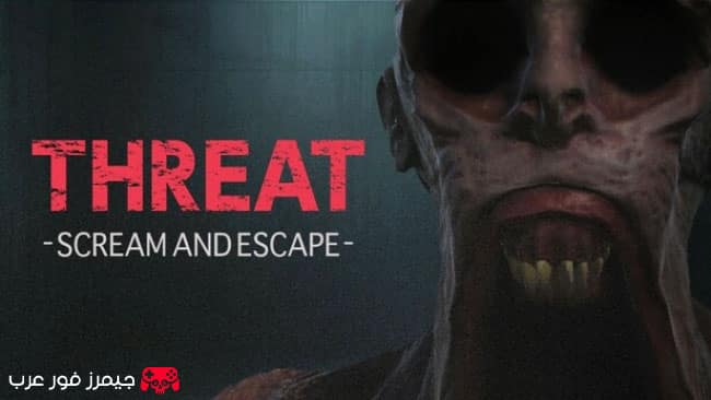 تحميل لعبة THREAT SCREAM AND ESCAPE للكمبيوتر كاملة مجانًا بحجم صغير