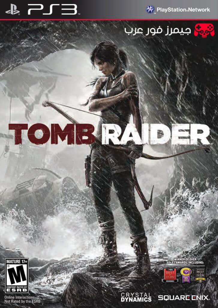 تحميل لعبة Tomb Raider نسخة بلايستيشن 3 للكمبيوتر عبر محاكي RPCS3
