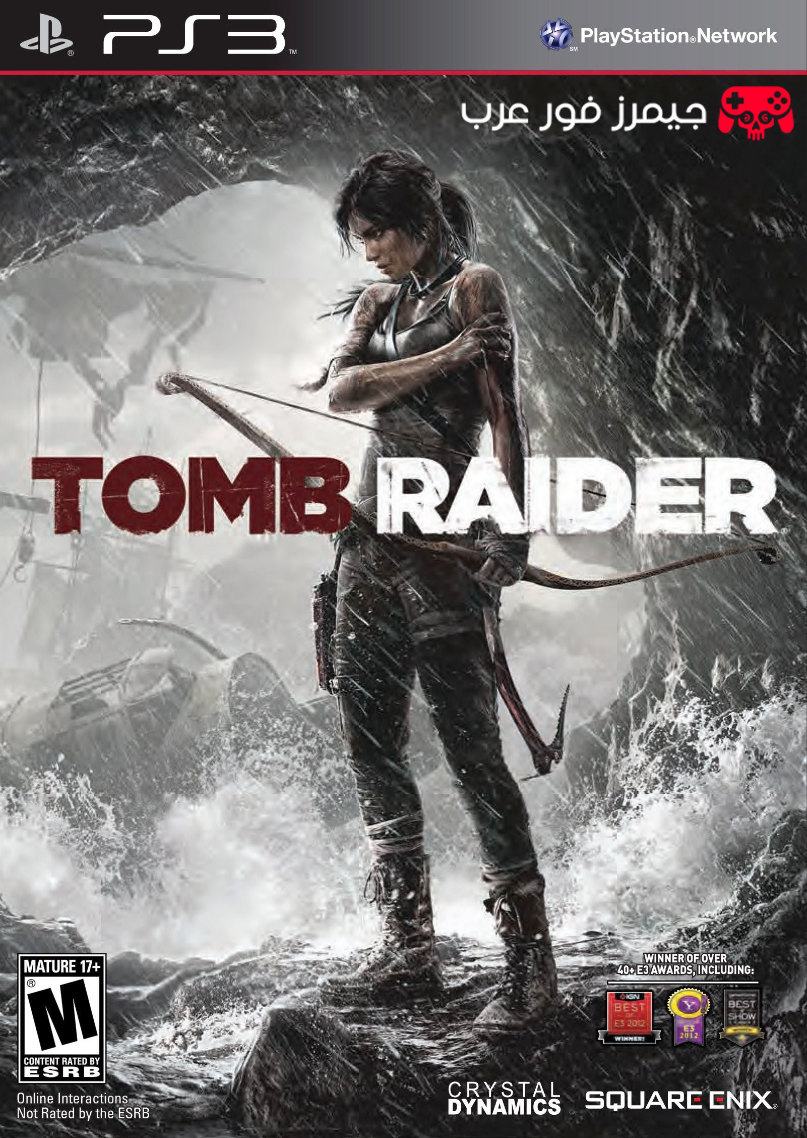 تحميل لعبة Tomb Raider نسخة بلايستيشن 3 للكمبيوتر عبر محاكي RPCS3