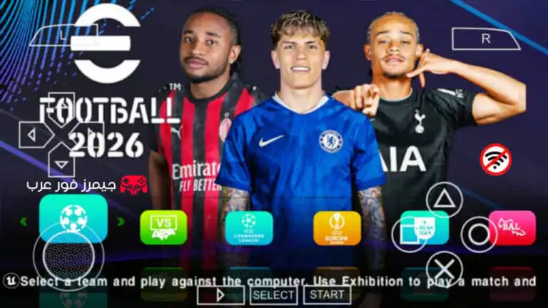 تحميل لعبة eFOOTBALL PES 2026 PSP ISO إصدار V2.5 أفضل لعبة كرة قدم لمحاكي PPSSPP