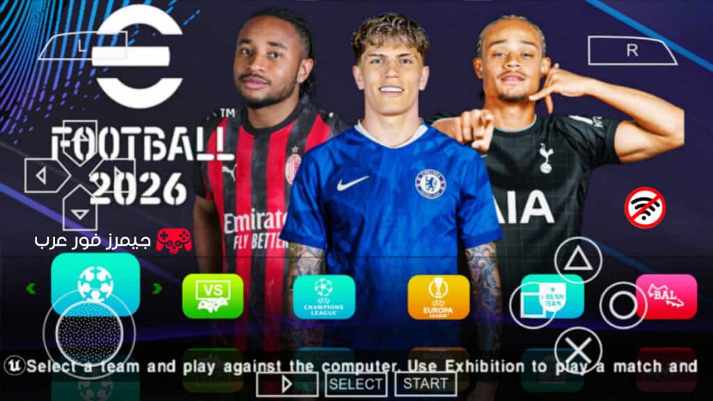 تحميل لعبة eFOOTBALL PES 2026 PSP ISO إصدار V2.5 أفضل لعبة كرة قدم لمحاكي PPSSPP