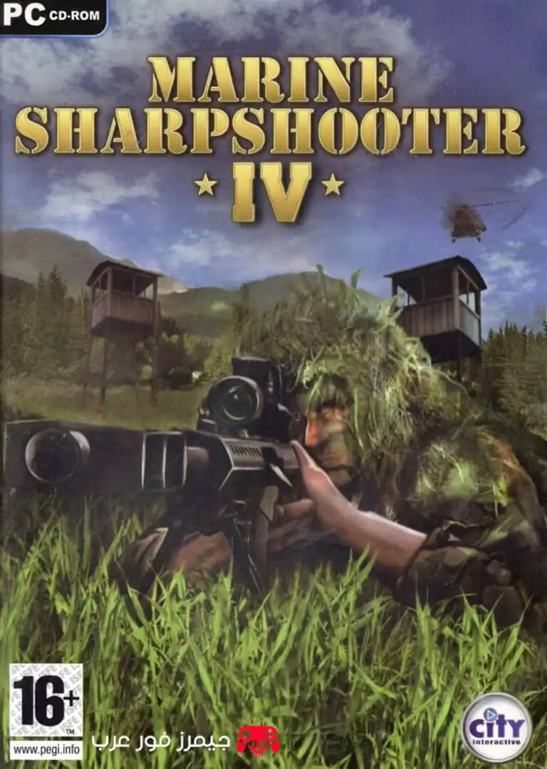تحميل لعبة الأكشن العسكرية Marine Sharpshooter 4 للكمبيوتر مضغوطة بحجم صغير