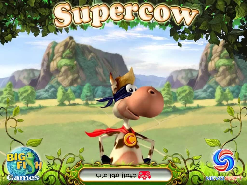 تحميل لعبة البقرة الشقية Supercow للكمبيوتر مضغوطة وخفيفة للويندوز