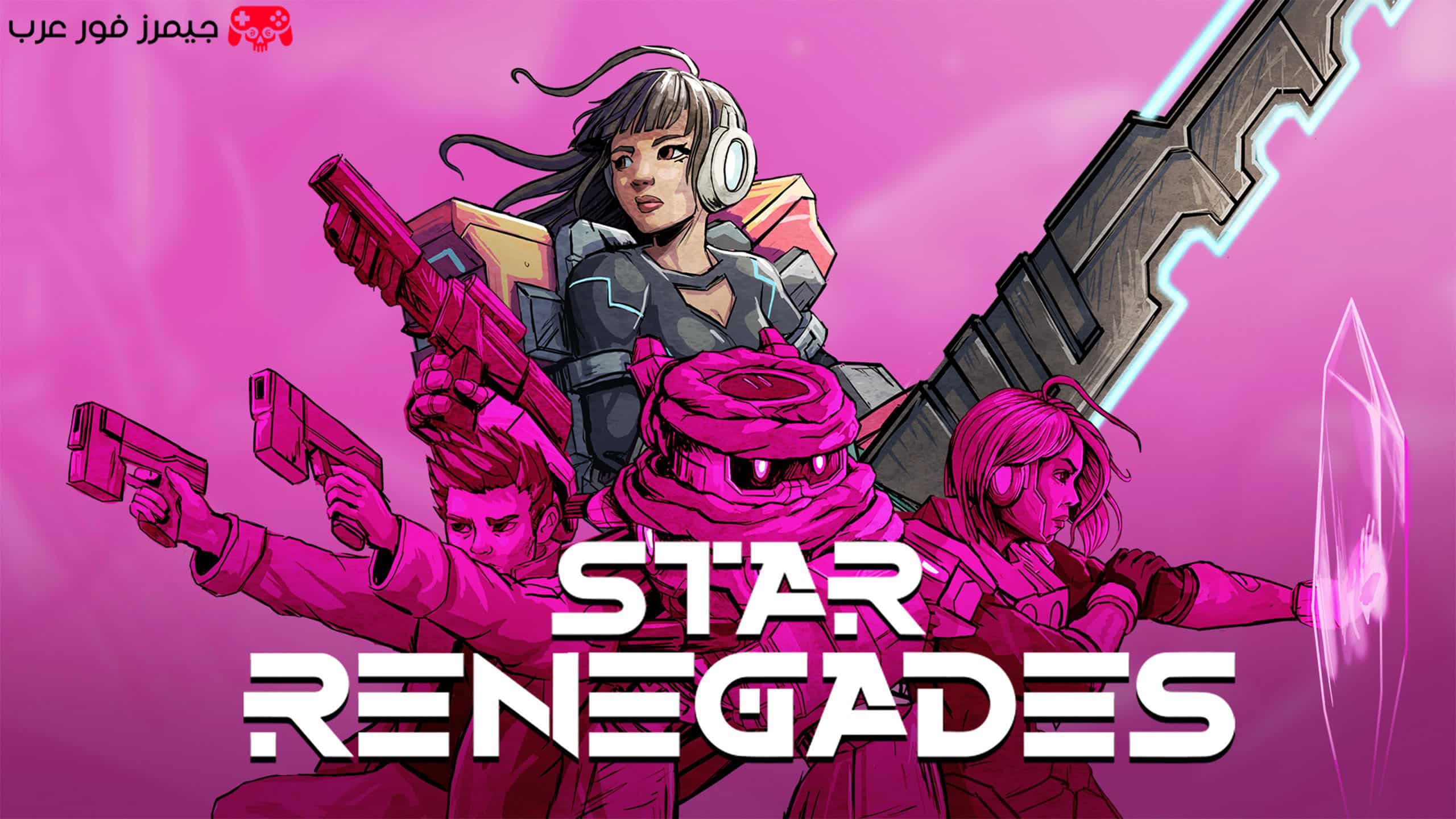 تحميل لعبة الخيال العلمي ستار رينيجيدز Star Renegades للكمبيوتر كاملة مجانًا
