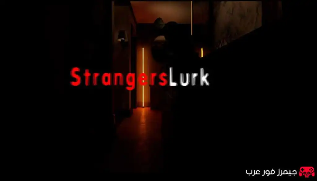 تحميل لعبة الرعب Strangers Lurk للكمبيوتر برابط مباشر بحجم خفيف