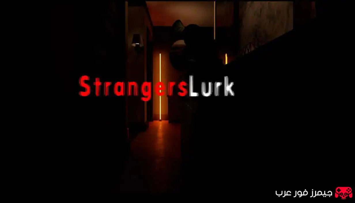تحميل لعبة الرعب Strangers Lurk للكمبيوتر برابط مباشر بحجم خفيف