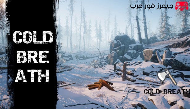 تحميل لعبة الرعب والبقاء Cold Breath للكمبيوتر كاملة بحجم صغير
