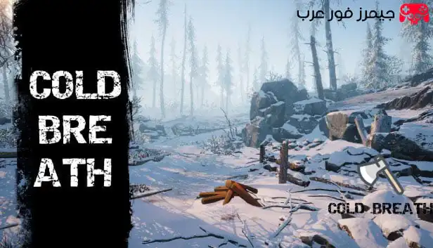 تحميل لعبة الرعب والبقاء Cold Breath للكمبيوتر كاملة بحجم صغير